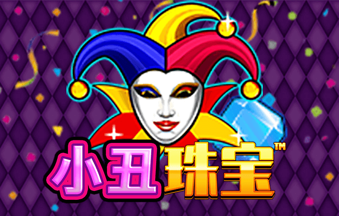 三肖必中三期必出资料