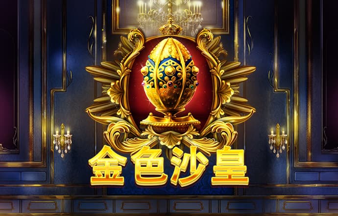 1099vip威尼斯主页