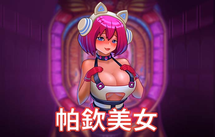 华体会 hth